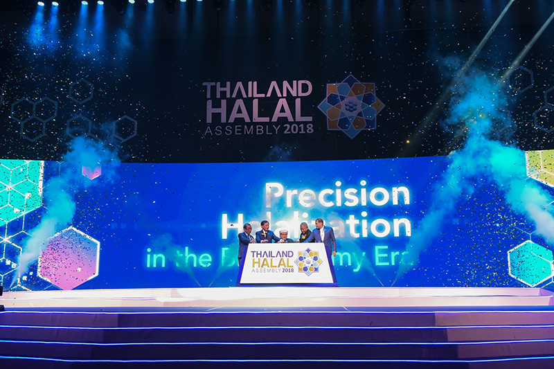 ประมวลภาพ Thailand Halal Assembly 2018