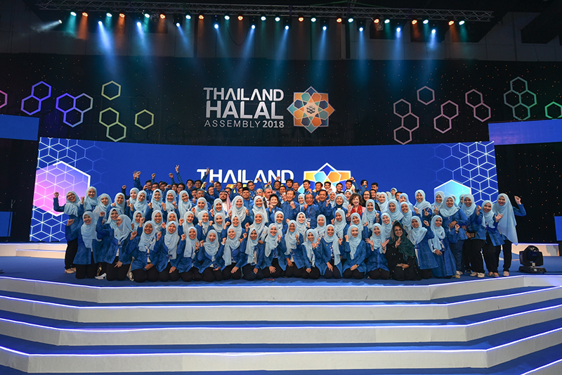 ประมวลภาพ Thailand Halal Assembly 2018