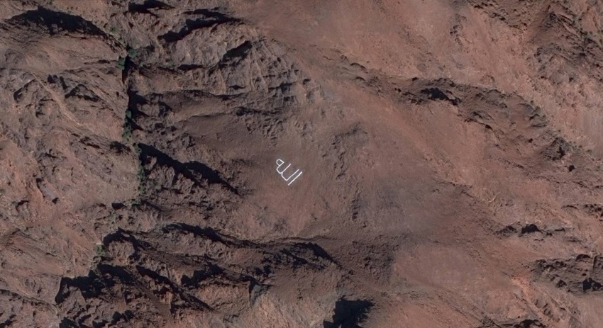 ซูมชัดๆ บนภูเขาอุฮุด Google Maps เผยมีอะไรบางอย่างให้เราเห็น