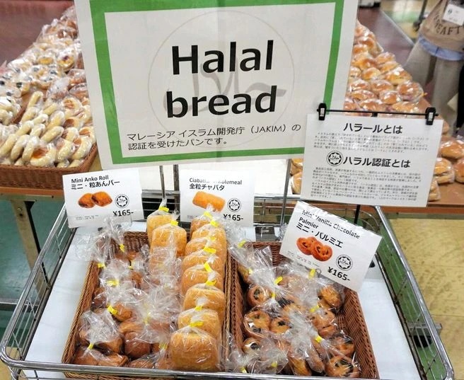 สุดยอด! มหาวิทยาลัยญี่ปุ่น มีอาหารฮาลาลให้มุสลิมด้วย