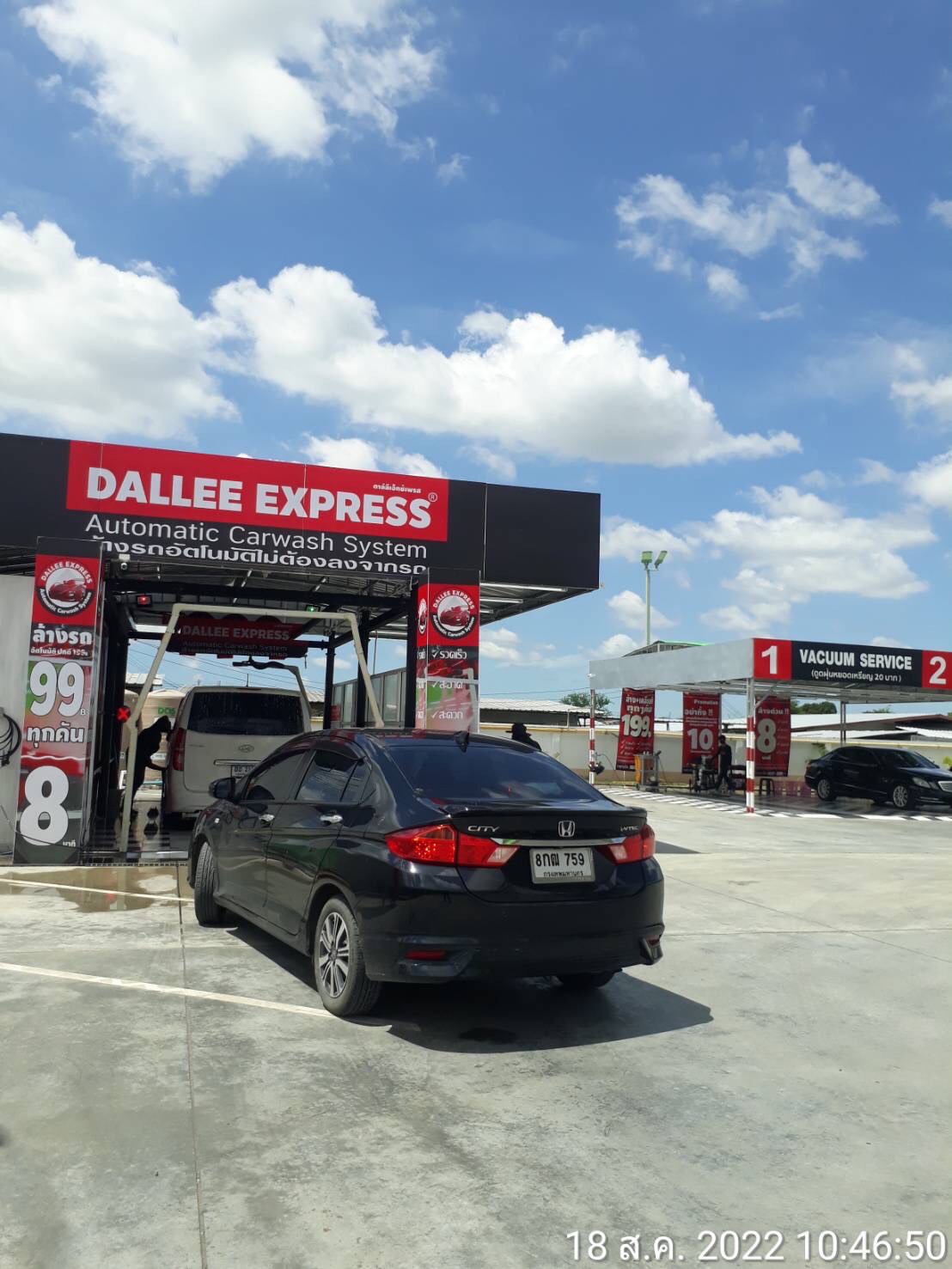 Dallee Express ล้างรถ 8 นาที ว้าว!! รวดเร็ว ทันใจ ตอบโจทย์สุดๆ