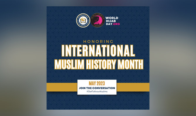 เริ่มฉลอง “เดือนแห่งประวัติศาสตร์สากลของมุสลิม” ทั่วโลก