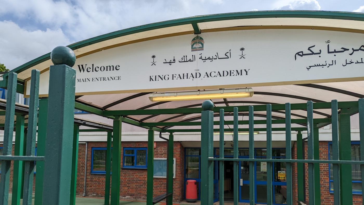 ซาอุฯจ่อปิด โรงเรียนสอนภาษาอาหรับ-อิสลามในลอนดอน