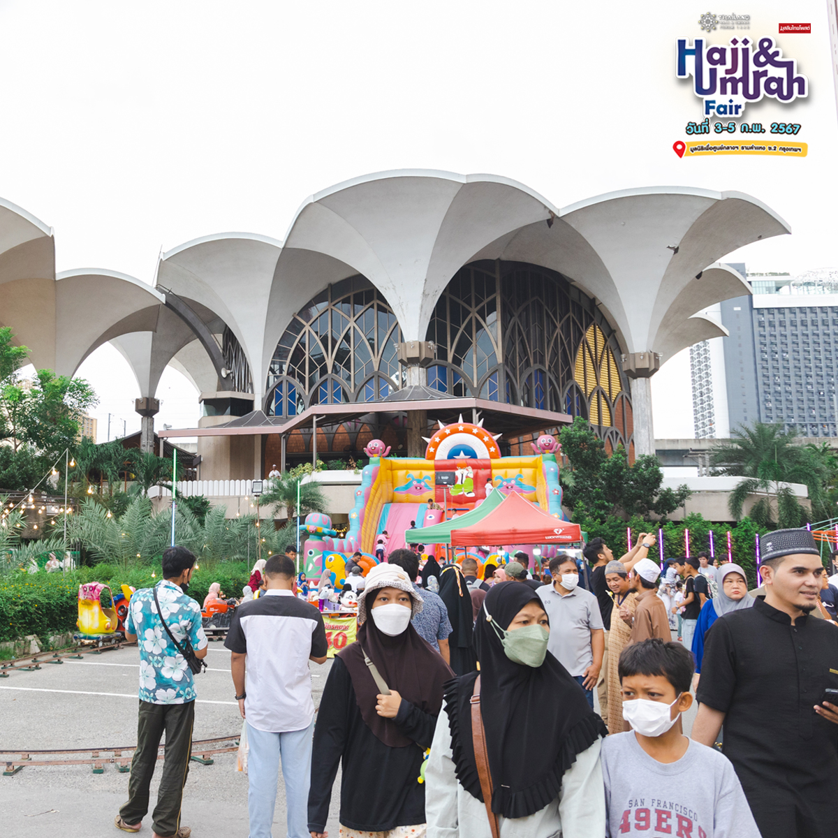 งานใหญ่ Hajj & Umrah Fair 2024 กรุงเทพฯ