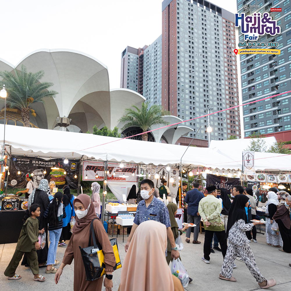 งานใหญ่ Hajj & Umrah Fair 2024 กรุงเทพฯ