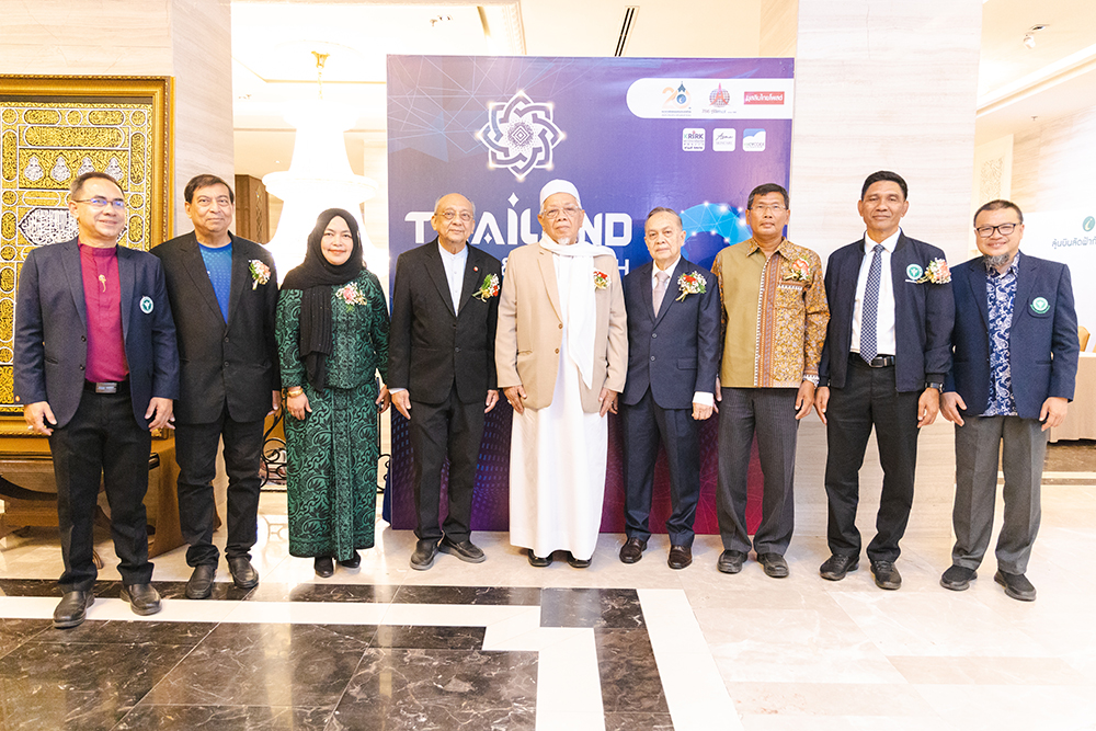 บันทึกความสำเร็จงาน “Thailand Hajj and Umrah Forum 1445”