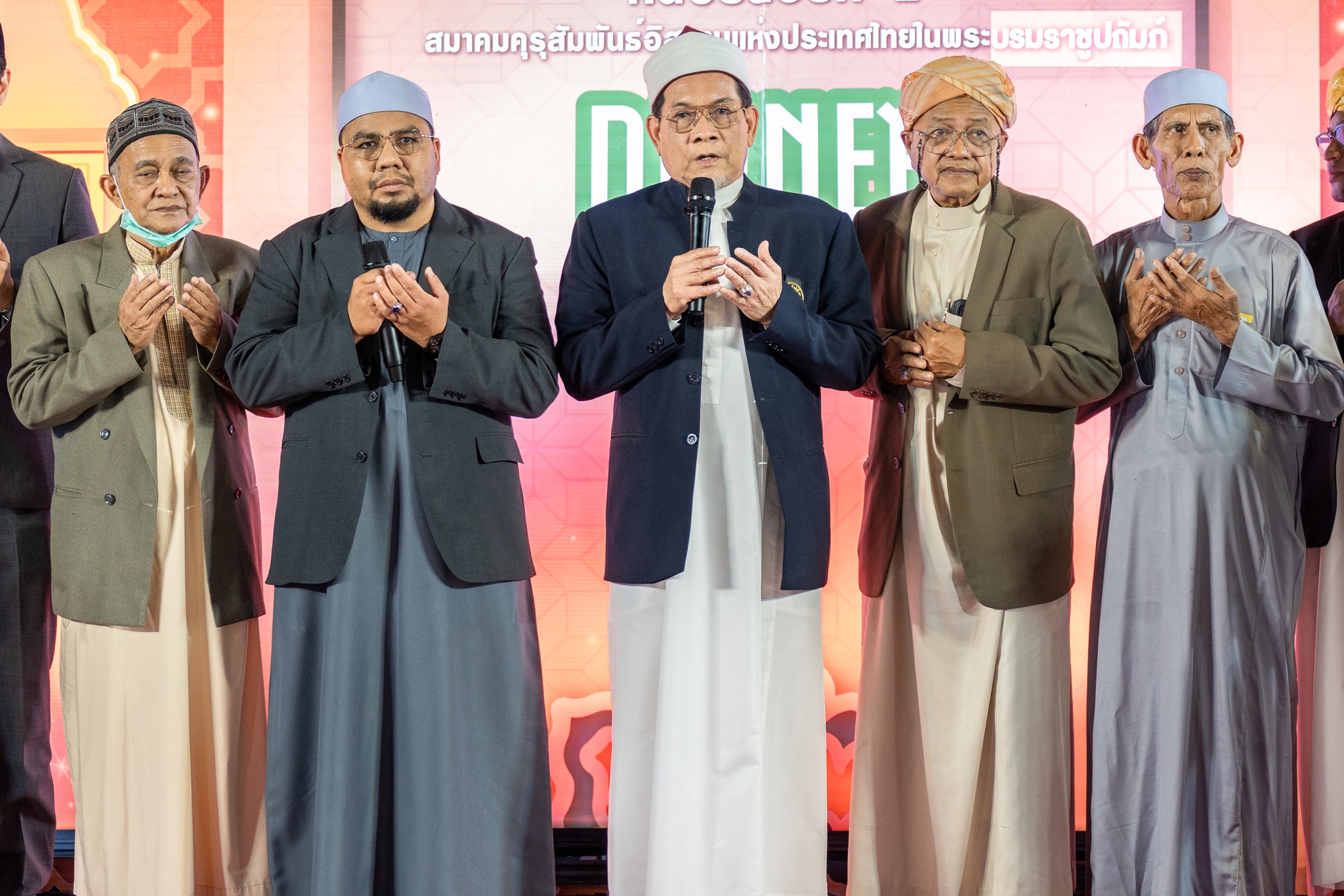 ชื่นมื่น! Dinner Talk หน่วยสอบที่ 1 สมาคมคุรุสัมพันธ์ฯ ตลอด 7 คืน