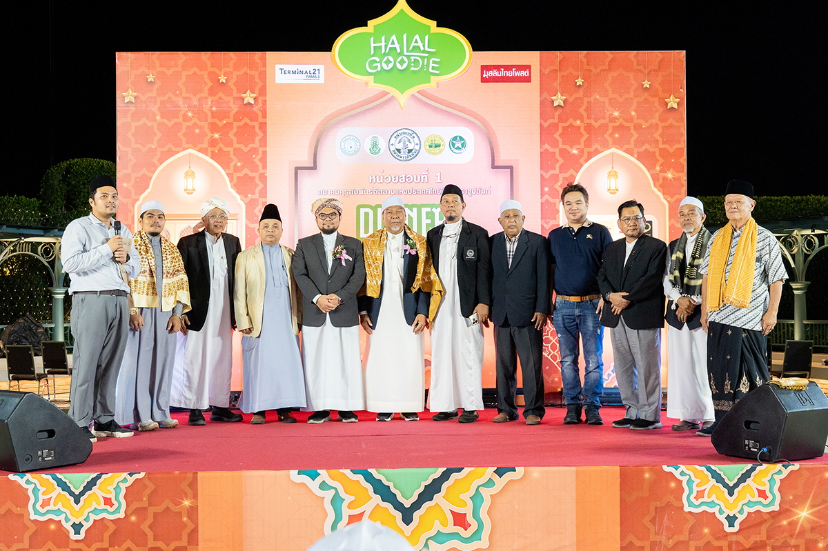 ชื่นมื่น! Dinner Talk หน่วยสอบที่ 1 สมาคมคุรุสัมพันธ์ฯ ตลอด 7 คืน