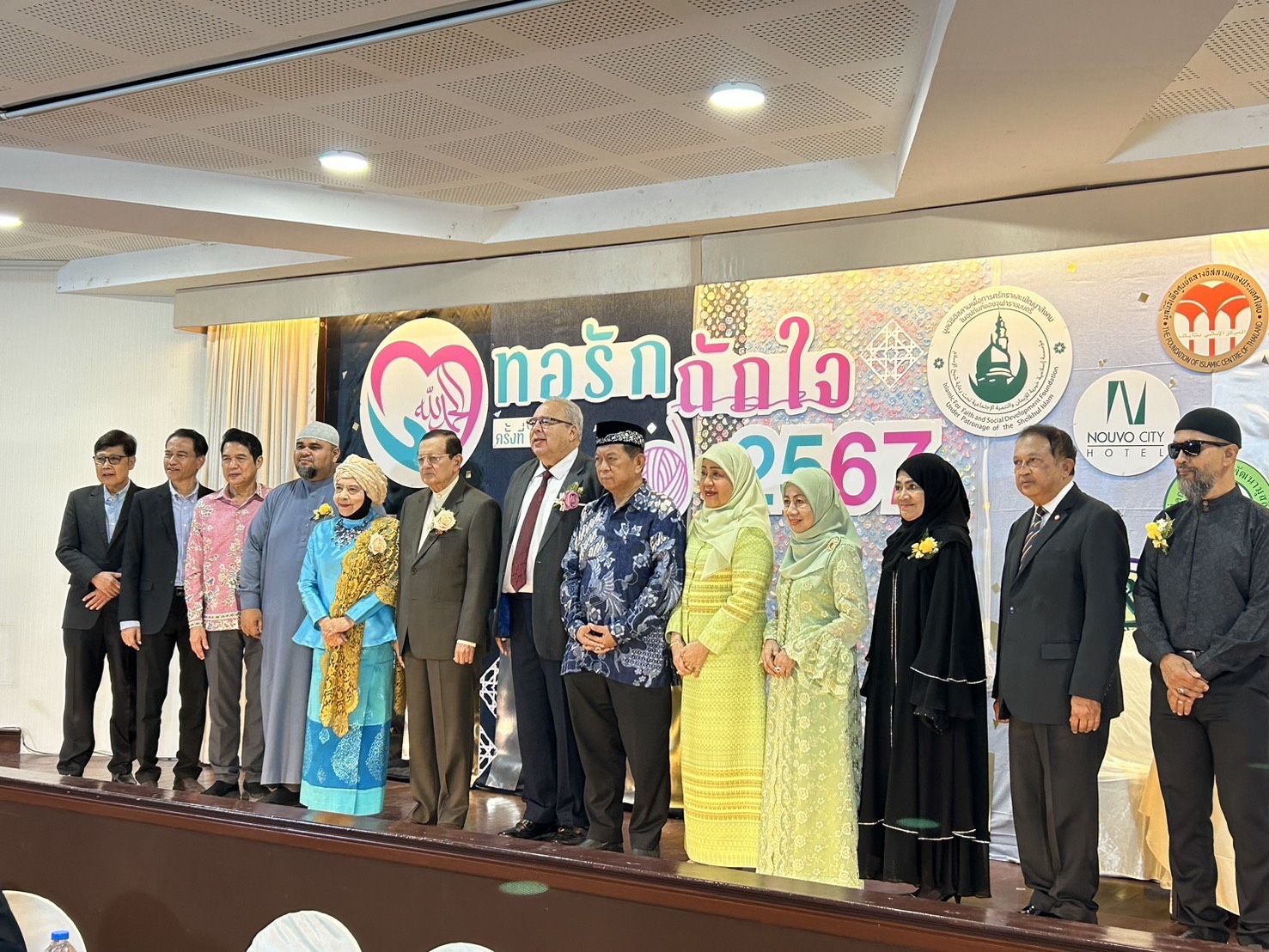 ประวัติ มูลนิธิอิสลามเพื่อการศรัทธาและพัฒนาสังคม ในอุปถัมภ์ของจุฬาราชมนตรี
