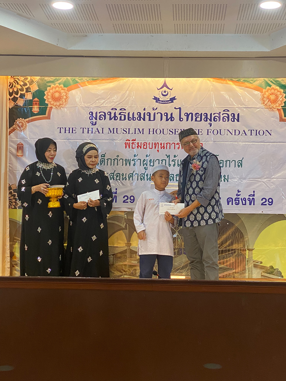 ประวัติ มูลนิธิอิสลามเพื่อการศรัทธาและพัฒนาสังคม ในอุปถัมภ์ของจุฬาราชมนตรี