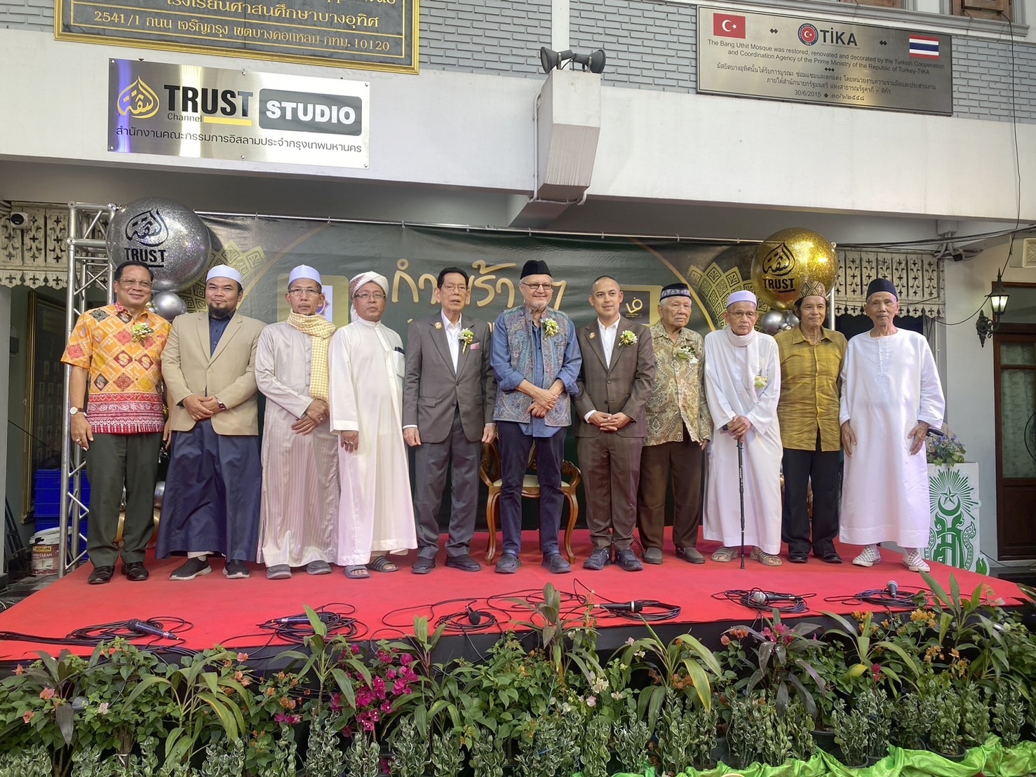 ประวัติ มูลนิธิอิสลามเพื่อการศรัทธาและพัฒนาสังคม ในอุปถัมภ์ของจุฬาราชมนตรี