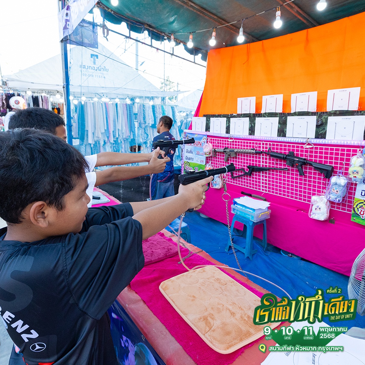 ฮาลาลจัดใหญ่! งานเราคือหนึ่งเดียว ครั้งที่ 2 เที่ยวเพลิน เดินสนุก 3 วันเต็มอิ่ม