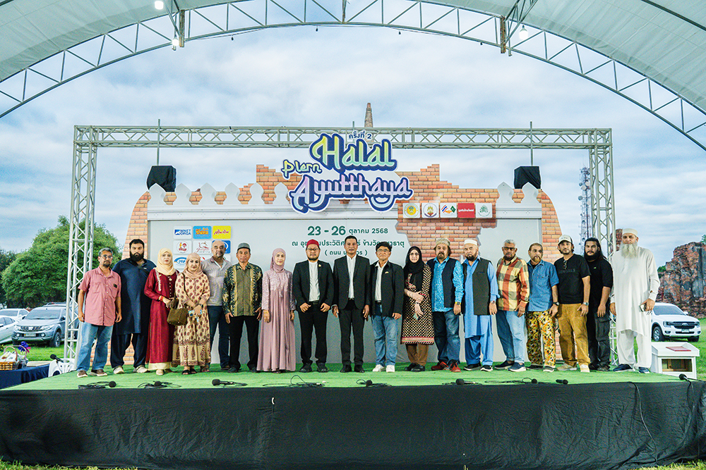 ฮาลาลเพลินอยุธยา ครั้งที่ 2 ปิดฉากปังเกินคาด! ชูพลังพหุวัฒนธรรม-ความร่วมมือทุกภาคส่วน