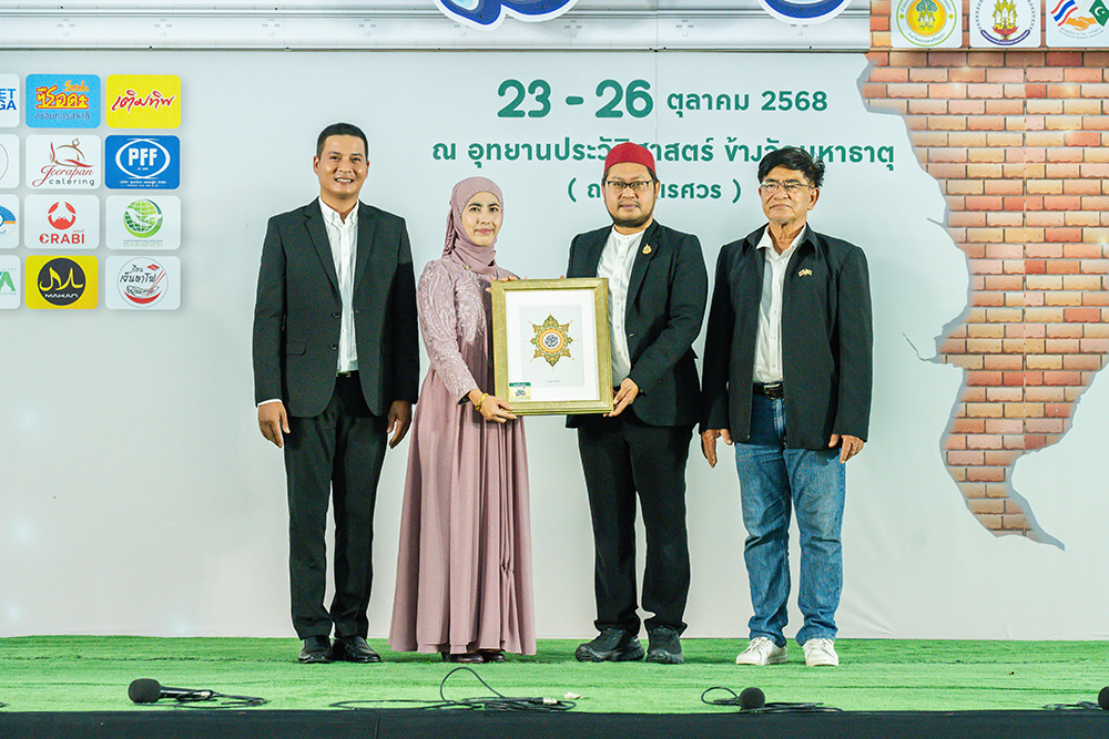 ฮาลาลเพลินอยุธยา ครั้งที่ 2 ปิดฉากปังเกินคาด! ชูพลังพหุวัฒนธรรม-ความร่วมมือทุกภาคส่วน