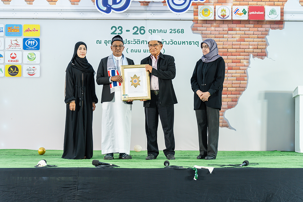 ฮาลาลเพลินอยุธยา ครั้งที่ 2 ปิดฉากปังเกินคาด! ชูพลังพหุวัฒนธรรม-ความร่วมมือทุกภาคส่วน