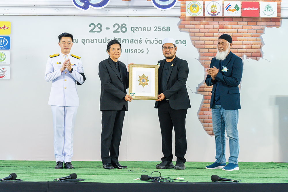 ฮาลาลเพลินอยุธยา ครั้งที่ 2 ปิดฉากปังเกินคาด! ชูพลังพหุวัฒนธรรม-ความร่วมมือทุกภาคส่วน