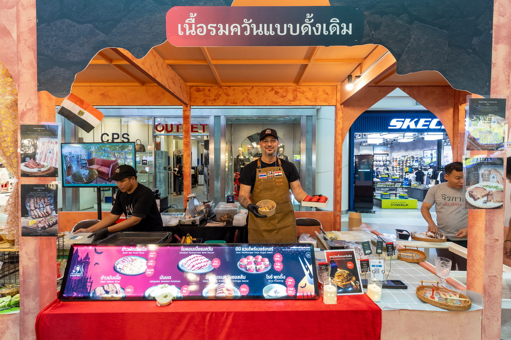 The Dome อร่อยสุดขอบฟ้า มหกรรมของกินฮาลาลสุดปัง เริ่มแล้ววันนี้! ใครสายกินต้องมา!