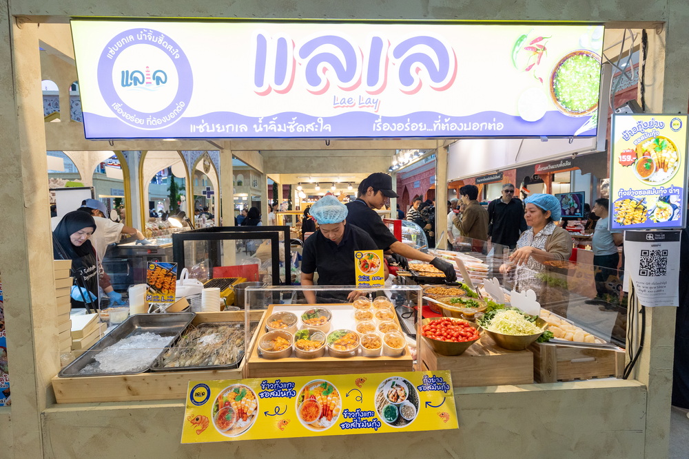 The Dome อร่อยสุดขอบฟ้า มหกรรมของกินฮาลาลสุดปัง เริ่มแล้ววันนี้! ใครสายกินต้องมา!