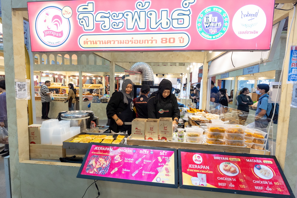 The Dome อร่อยสุดขอบฟ้า มหกรรมของกินฮาลาลสุดปัง เริ่มแล้ววันนี้! ใครสายกินต้องมา!