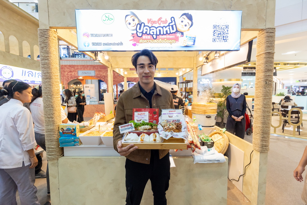 The Dome อร่อยสุดขอบฟ้า มหกรรมของกินฮาลาลสุดปัง เริ่มแล้ววันนี้! ใครสายกินต้องมา!