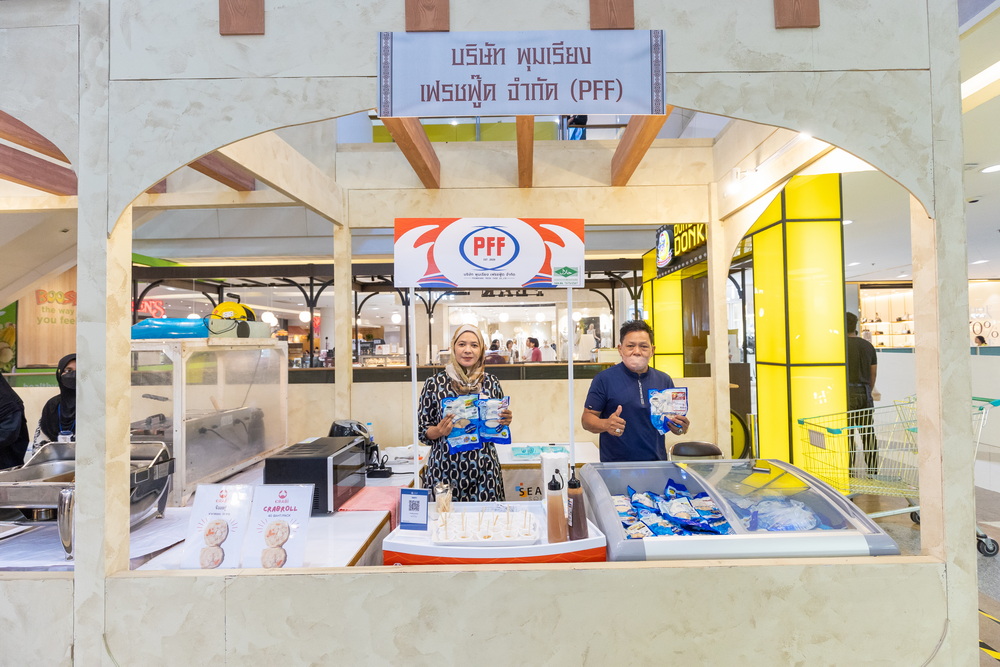 The Dome อร่อยสุดขอบฟ้า มหกรรมของกินฮาลาลสุดปัง เริ่มแล้ววันนี้! ใครสายกินต้องมา!