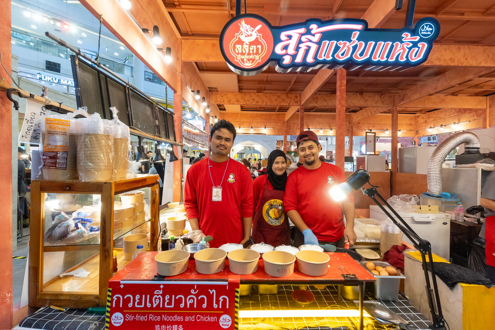 The Dome อร่อยสุดขอบฟ้า มหกรรมของกินฮาลาลสุดปัง เริ่มแล้ววันนี้! ใครสายกินต้องมา!