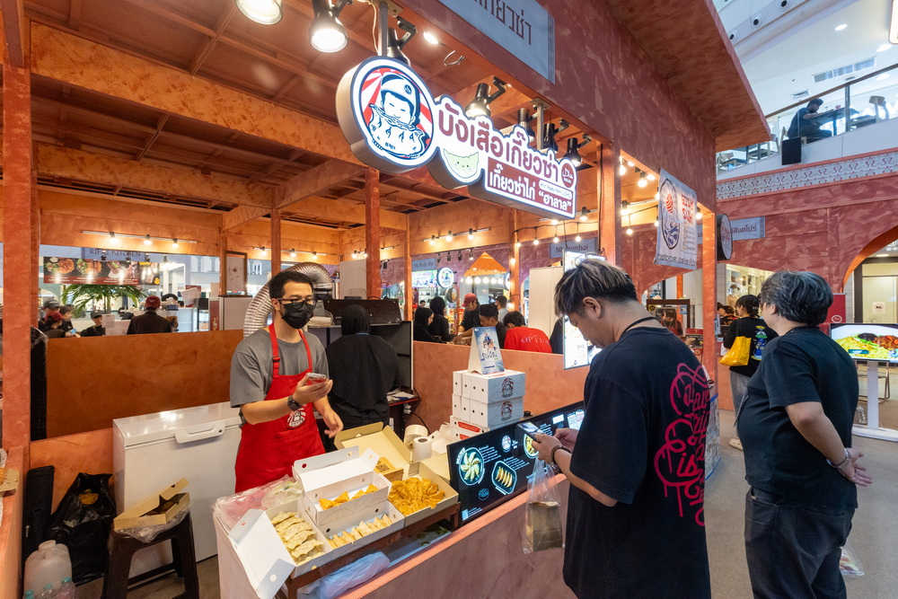 The Dome อร่อยสุดขอบฟ้า มหกรรมของกินฮาลาลสุดปัง เริ่มแล้ววันนี้! ใครสายกินต้องมา!