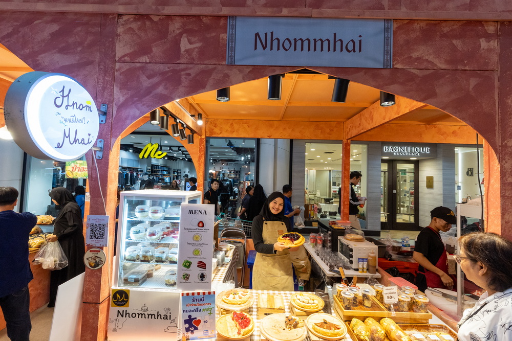 The Dome อร่อยสุดขอบฟ้า มหกรรมของกินฮาลาลสุดปัง เริ่มแล้ววันนี้! ใครสายกินต้องมา!