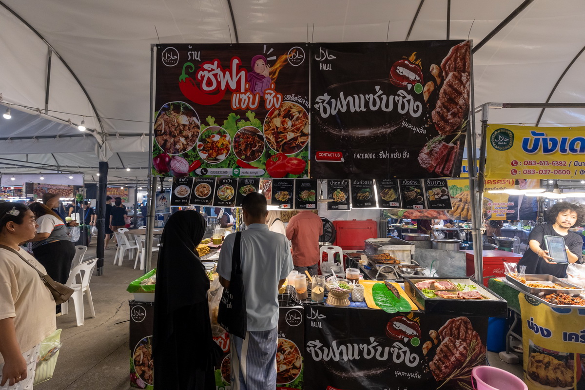 เสน่ห์ฮาลาล เสน่ห์มีนบุรี: เก็บภาพมาให้ดู! 7 วันสุดคึกคัก รวมเสน่ห์วัฒนธรรมและของกินเด็ดไว้ครบ