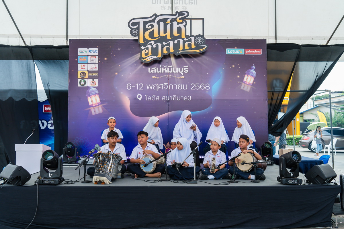 เสน่ห์ฮาลาล เสน่ห์มีนบุรี: เก็บภาพมาให้ดู! 7 วันสุดคึกคัก รวมเสน่ห์วัฒนธรรมและของกินเด็ดไว้ครบ