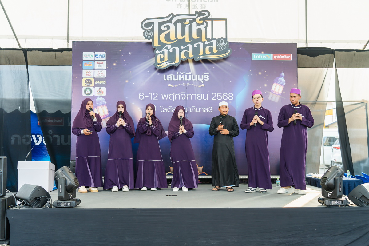 เสน่ห์ฮาลาล เสน่ห์มีนบุรี: เก็บภาพมาให้ดู! 7 วันสุดคึกคัก รวมเสน่ห์วัฒนธรรมและของกินเด็ดไว้ครบ