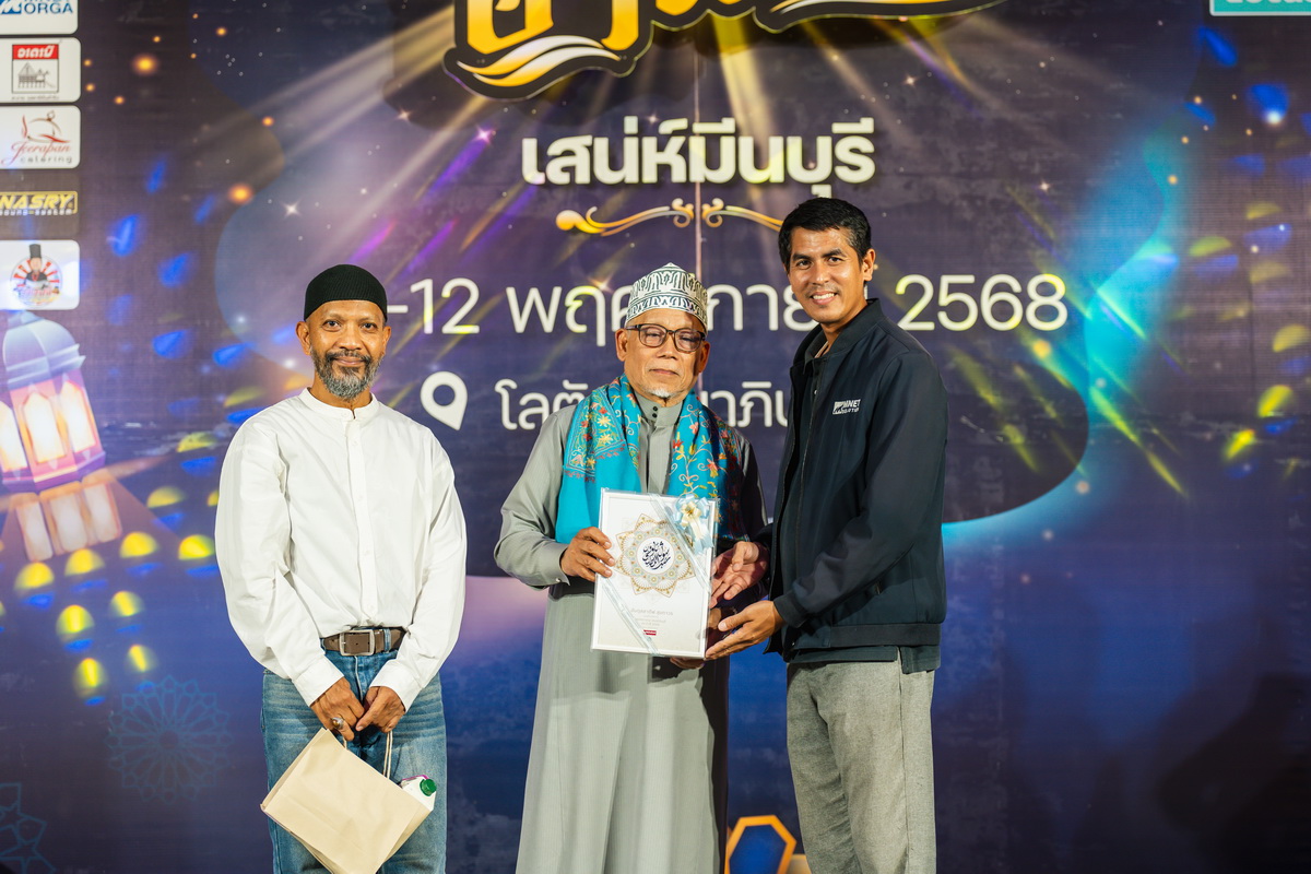 เสน่ห์ฮาลาล เสน่ห์มีนบุรี: เก็บภาพมาให้ดู! 7 วันสุดคึกคัก รวมเสน่ห์วัฒนธรรมและของกินเด็ดไว้ครบ