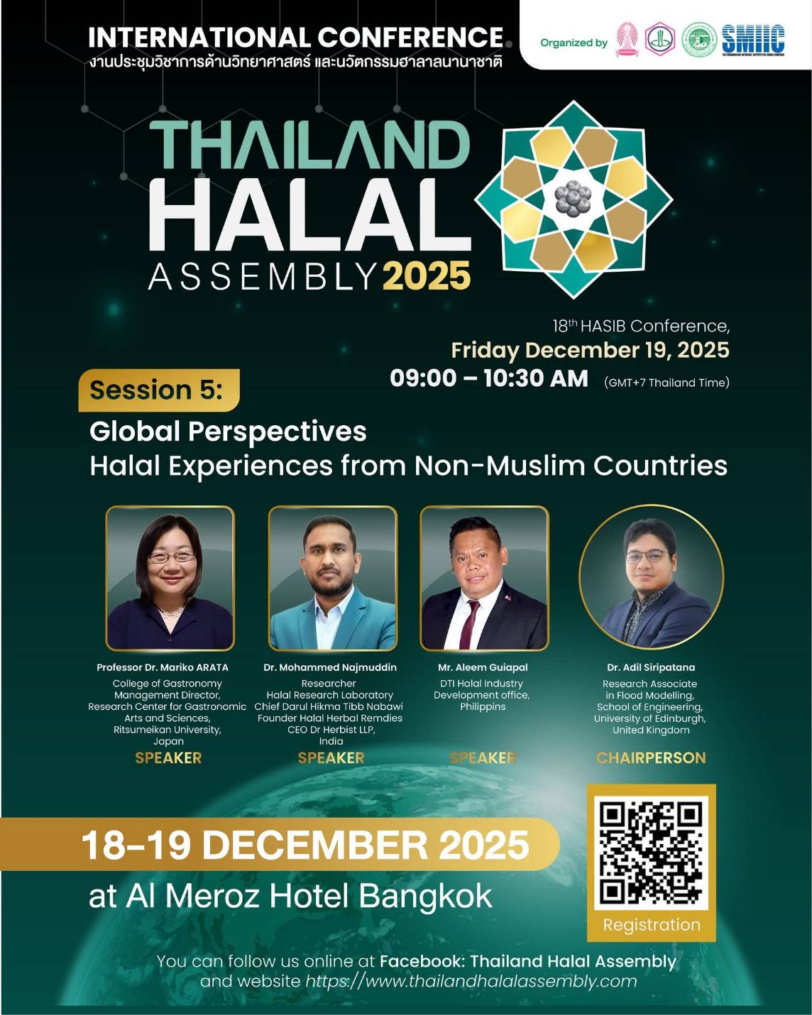 THA 2025 กลับมาอย่างยิ่งใหญ่ ยกระดับฮาลาลไทยสู่มาตรฐานโลก ภายใต้แนวคิด Green Halal Beyond Sustainability