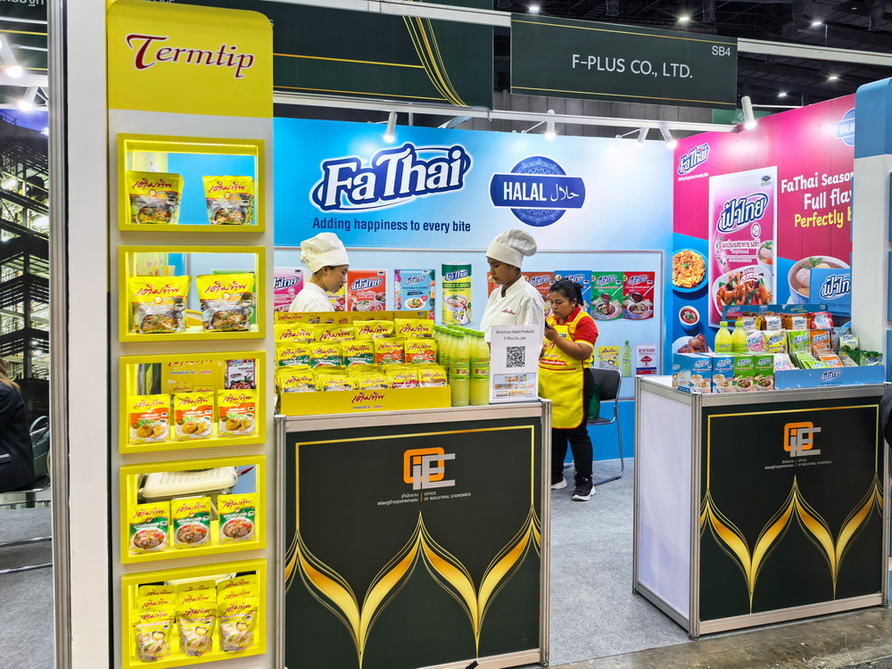 MEGA HALAL Bangkok ครั้งที่ 2 ปักหมุดกรกฎาคม งานฮาลาลระดับนานาชาติใจกลางกรุงเทพฯ