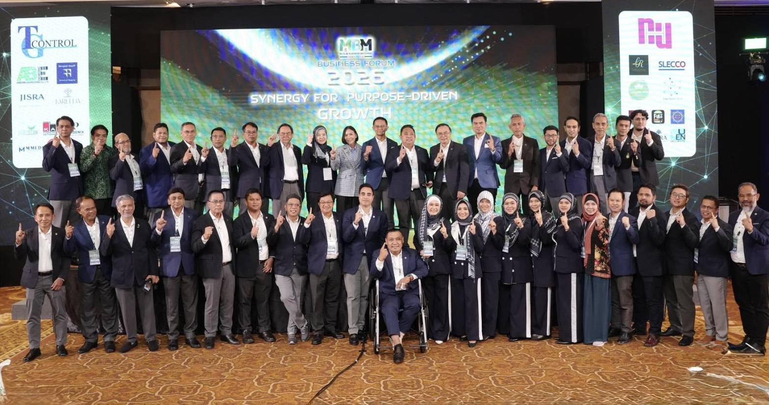 MBM BUSINESS FORUM 2026 เปิดเวทีผู้นำธุรกิจรุ่นใหม่ พลิกเกมการเติบโต