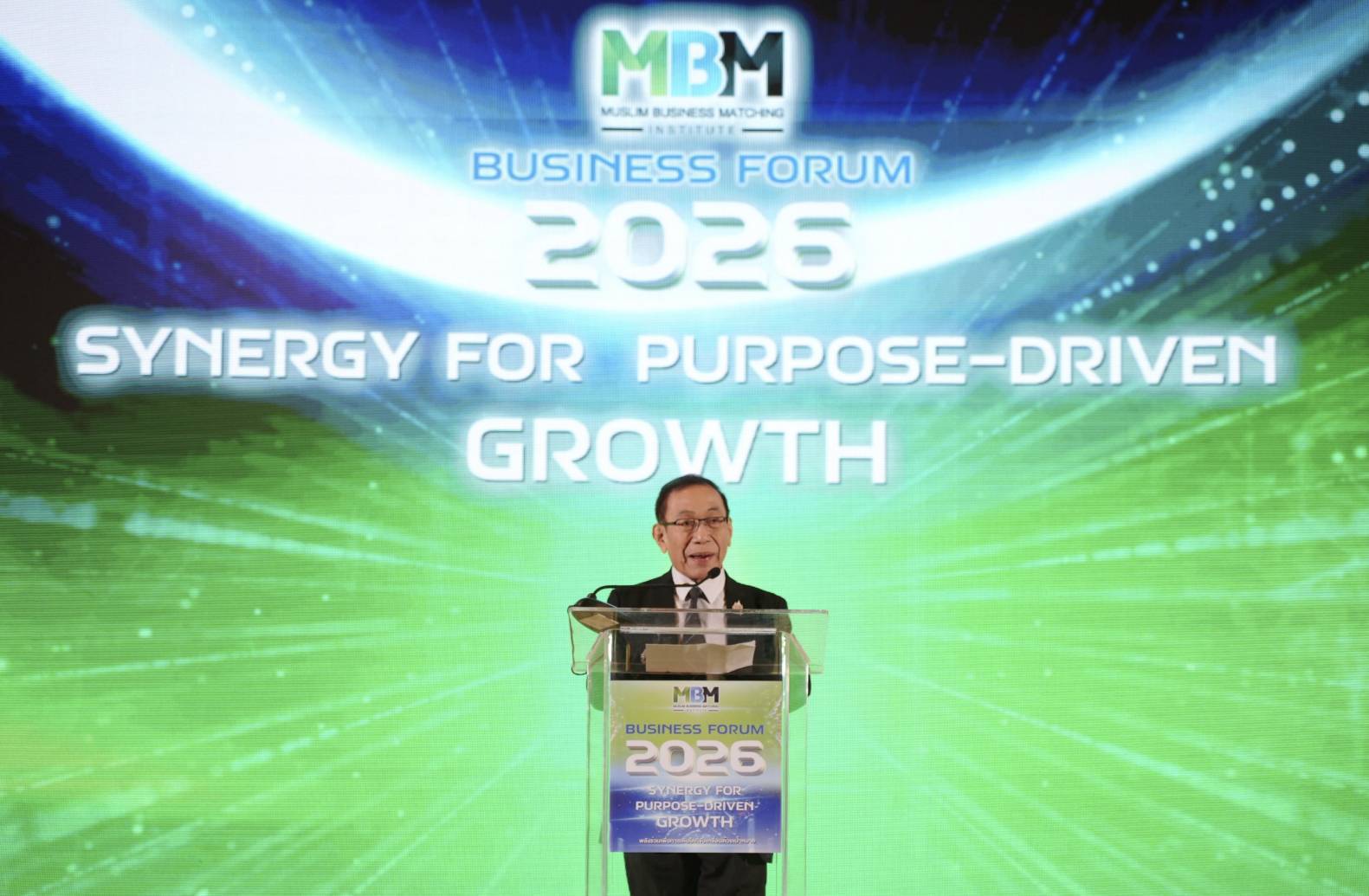 MBM BUSINESS FORUM 2026 เปิดเวทีผู้นำธุรกิจรุ่นใหม่ พลิกเกมการเติบโต