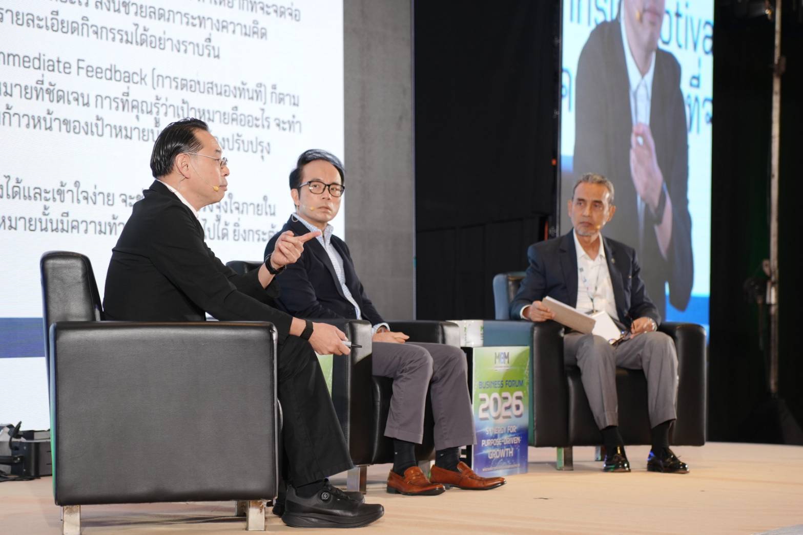 MBM BUSINESS FORUM 2026 เปิดเวทีผู้นำธุรกิจรุ่นใหม่ พลิกเกมการเติบโต