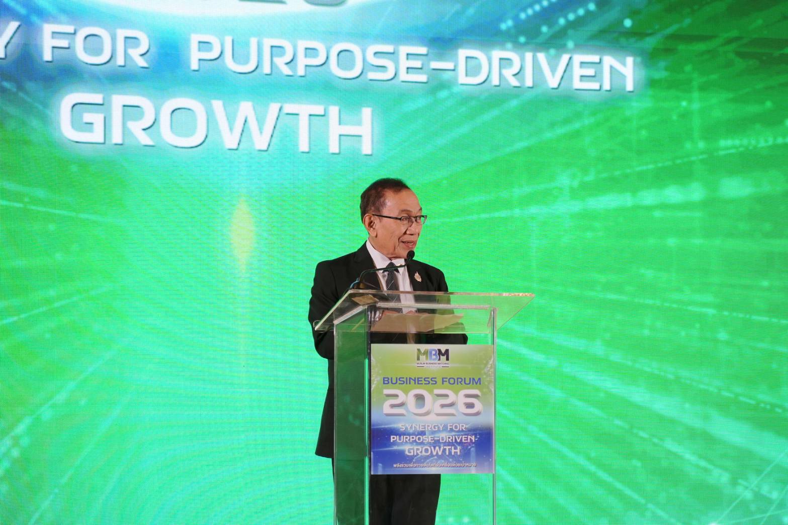 MBM BUSINESS FORUM 2026 เปิดเวทีผู้นำธุรกิจรุ่นใหม่ พลิกเกมการเติบโต
