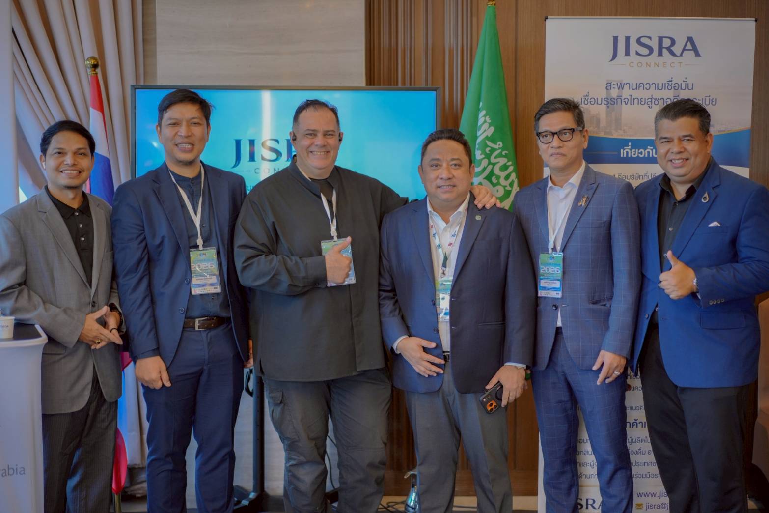 MBM BUSINESS FORUM 2026 เปิดเวทีผู้นำธุรกิจรุ่นใหม่ พลิกเกมการเติบโต