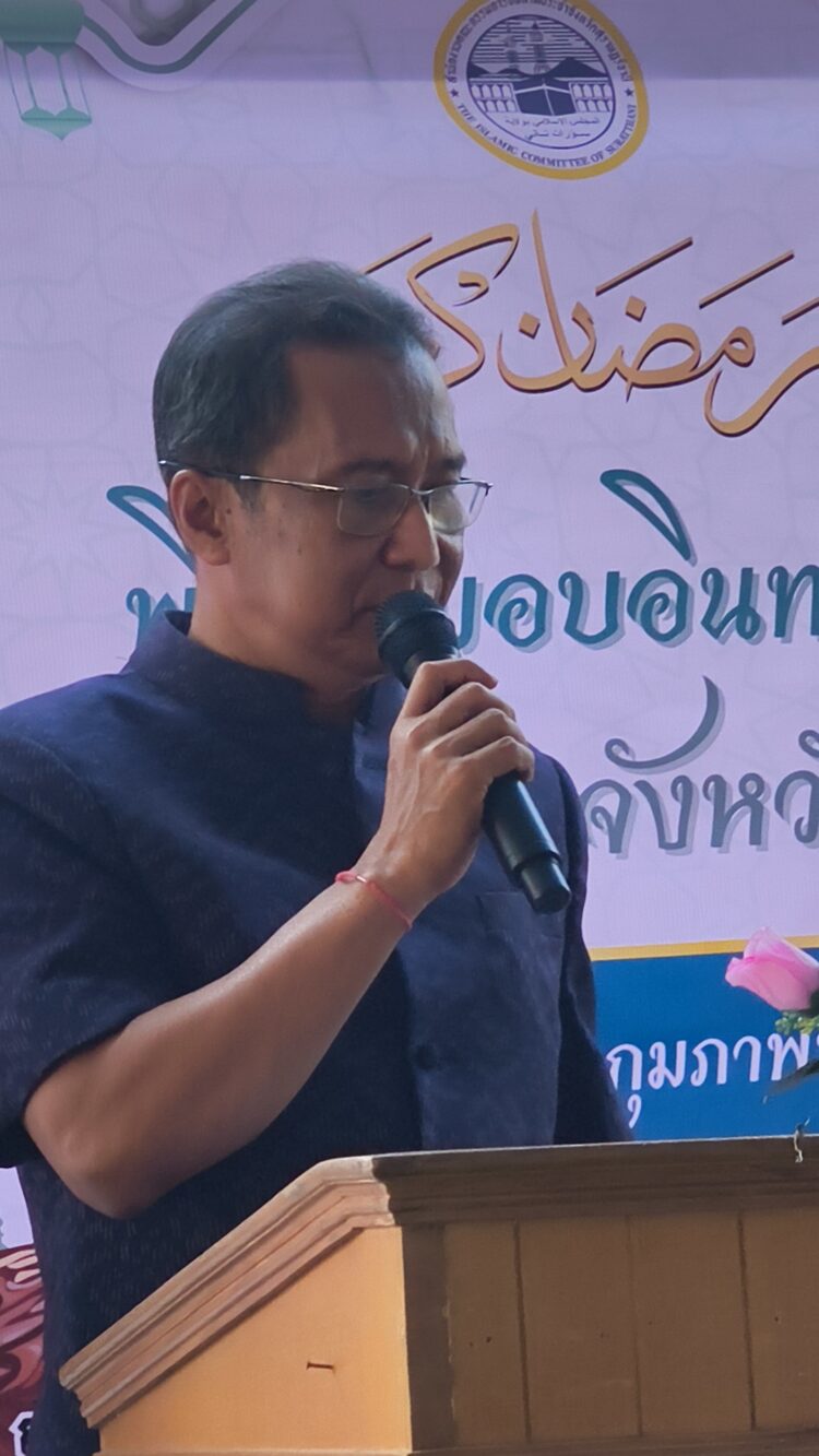 สุราษฎร์ฯ จัดละศีลอดใหญ่ ต้อนรับรอมฎอน 1447 อย่างอบอุ่น