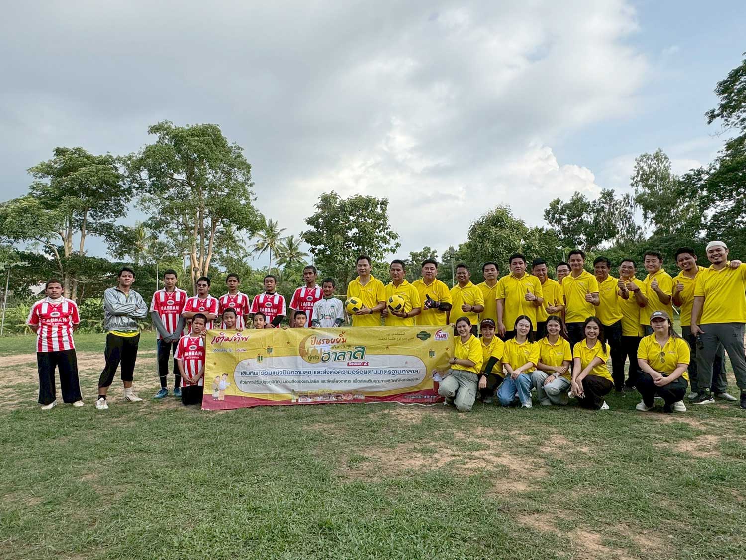เติมทิพ ปันน้ำใจ สร้างรอยยิ้ม ปีที่ 2 ณ โรงเรียนร็อบบานีย์ จังหวัดนครราชสีมา