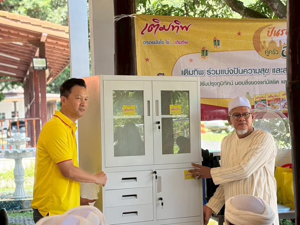 เติมทิพ ปันน้ำใจ สร้างรอยยิ้ม ปีที่ 2 ณ โรงเรียนร็อบบานีย์ จังหวัดนครราชสีมา