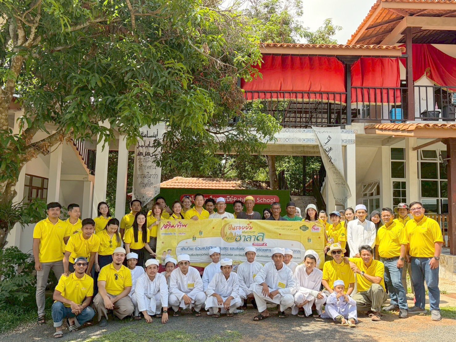 เติมทิพ ปันน้ำใจ สร้างรอยยิ้ม ปีที่ 2 ณ โรงเรียนร็อบบานีย์ จังหวัดนครราชสีมา