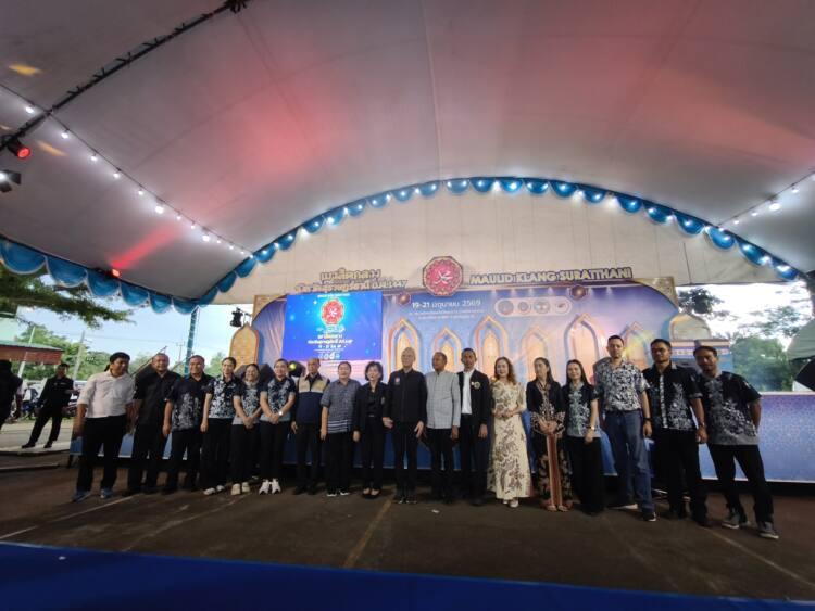 พิพัฒน์ ชื่นชมจัดงานเมาลิดกลางสุราษฎร์ ทุกฝ่ายร่วมมืออย่างดี สะท้อนพลังศรัทธาที่เข็มแข็ง