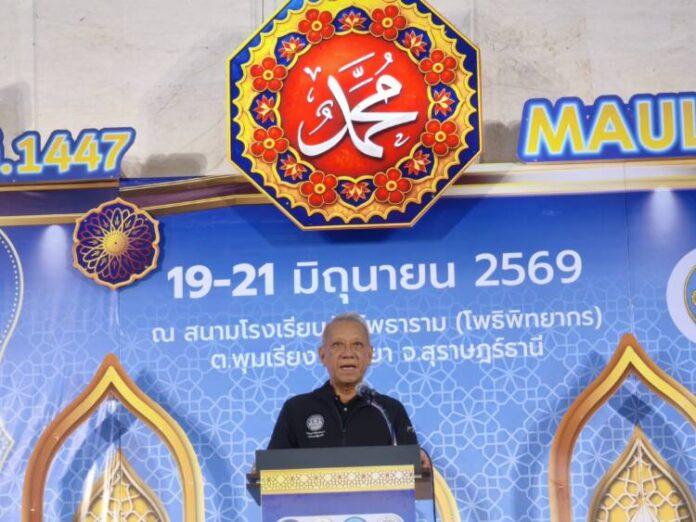 พิพัฒน์ ชื่นชมจัดงานเมาลิดกลางสุราษฎร์ ทุกฝ่ายร่วมมืออย่างดี สะท้อนพลังศรัทธาที่เข็มแข็ง