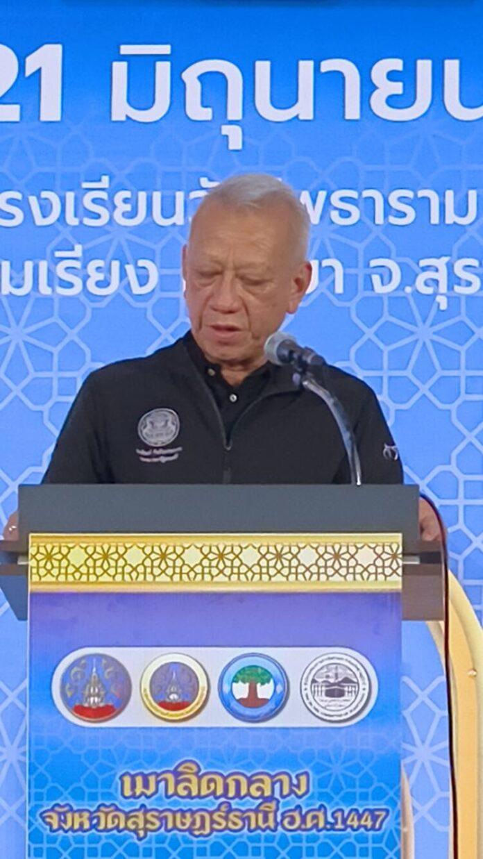 พิพัฒน์ ชื่นชมจัดงานเมาลิดกลางสุราษฎร์ ทุกฝ่ายร่วมมืออย่างดี สะท้อนพลังศรัทธาที่เข็มแข็ง