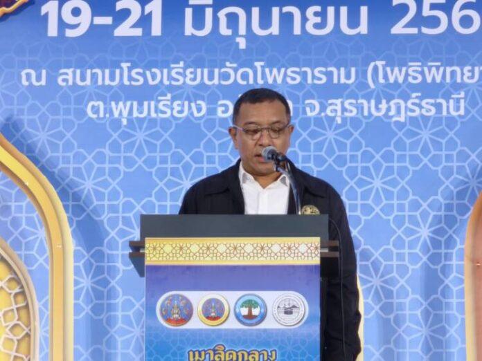 พิพัฒน์ ชื่นชมจัดงานเมาลิดกลางสุราษฎร์ ทุกฝ่ายร่วมมืออย่างดี สะท้อนพลังศรัทธาที่เข็มแข็ง