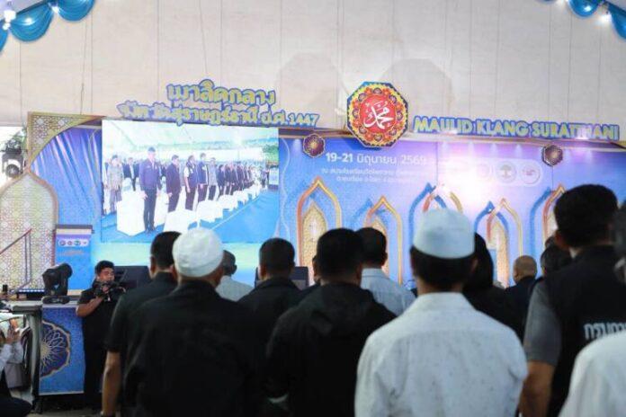 พิพัฒน์ ชื่นชมจัดงานเมาลิดกลางสุราษฎร์ ทุกฝ่ายร่วมมืออย่างดี สะท้อนพลังศรัทธาที่เข็มแข็ง