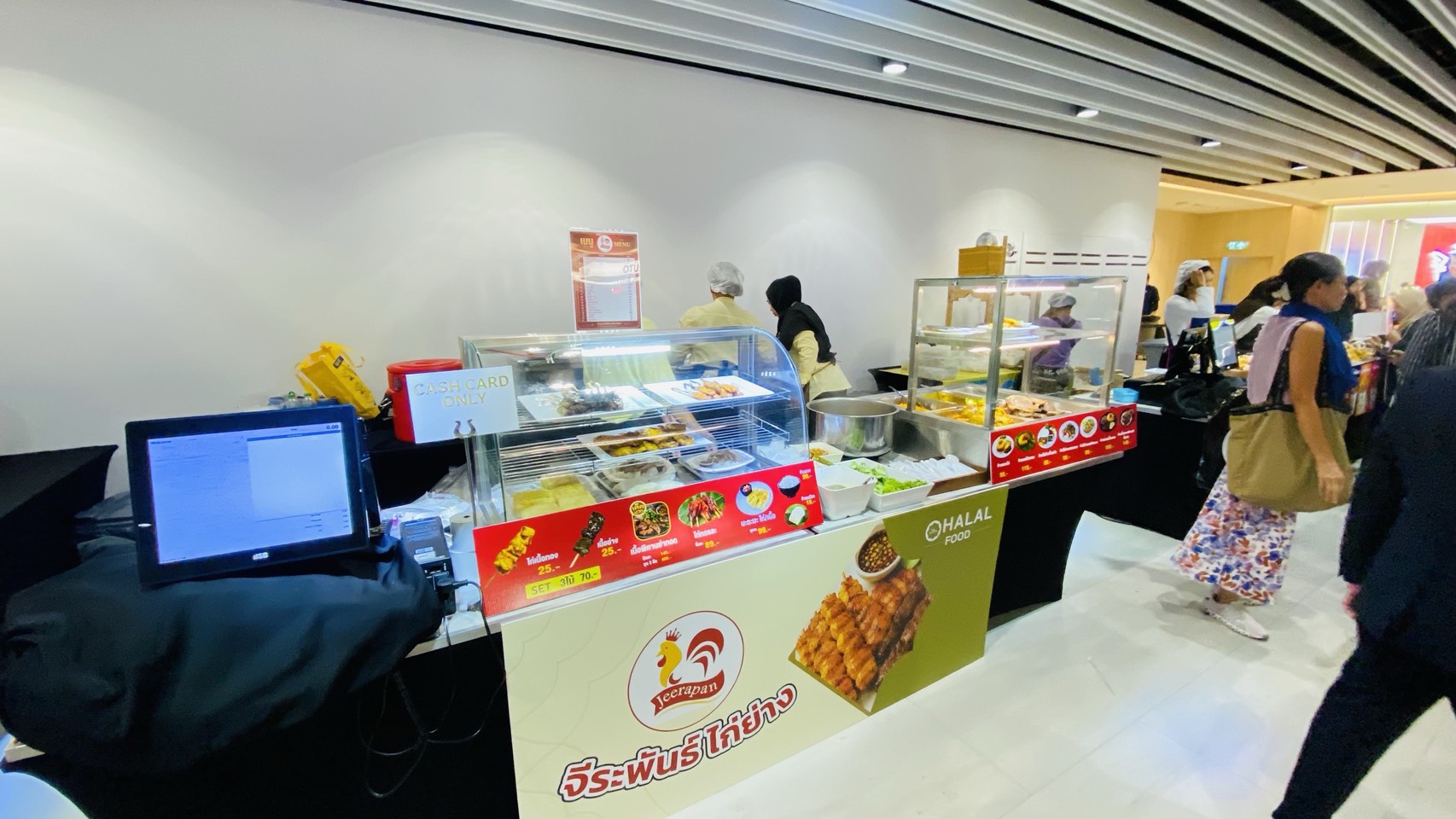 MEGA HALAL Bangkok 2026 เปิดยิ่งใหญ่ อนุทิน พร้อมเจ้าชายสุไลมาน ดันไทยสู่ศูนย์กลางเศรษฐกิจฮาลาลโลก