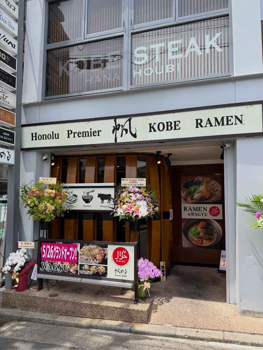 ญี่ปุ่นไม่ใช่ประเทศมุสลิม แต่ทำไมร้านฮาลาลเพิ่มขึ้น เมืองใหญ่พร้อมต้อนรับนักท่องเที่ยวมุสลิม